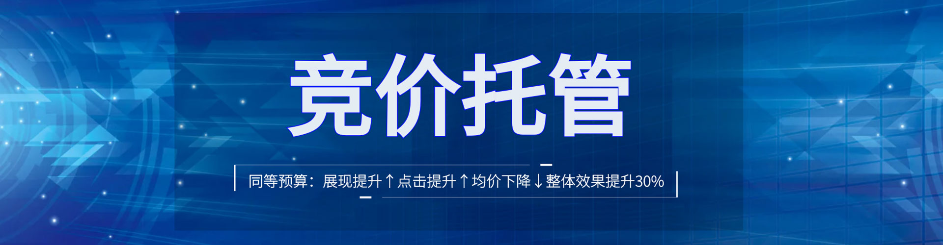 双城如何百度推广