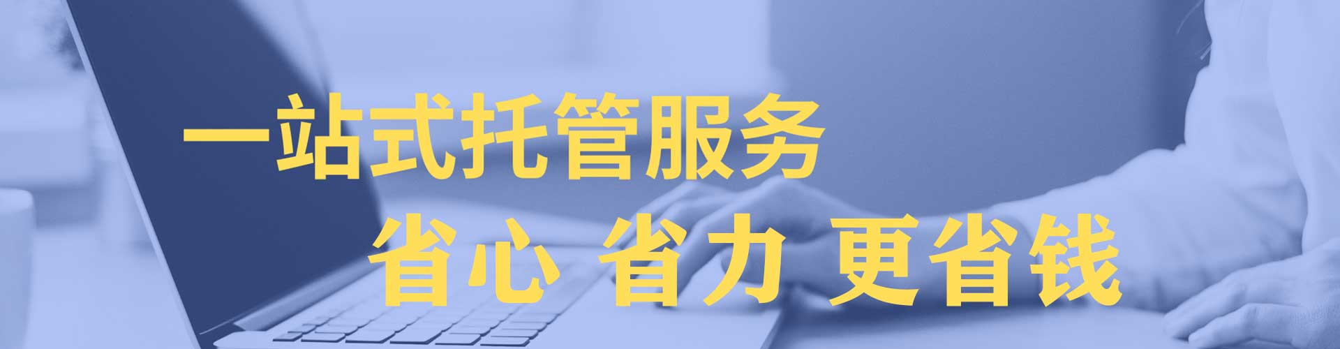 双城信息流运营